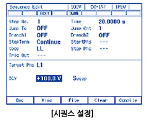 KP3000S 시퀀스 설정 화면