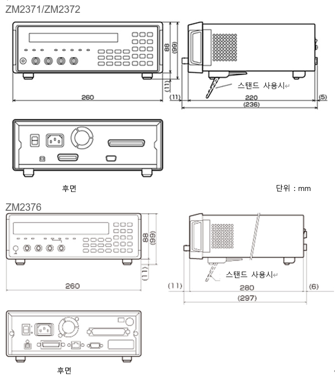 ZM2371 ZM2372 ZM2376 외형 치수도