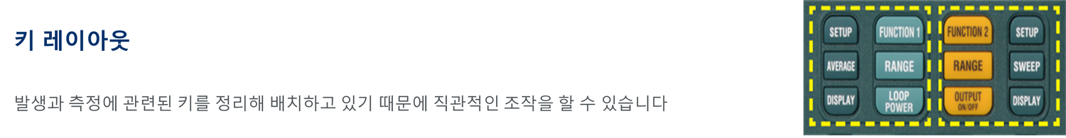 CA500 CA550 화면 구성 설명