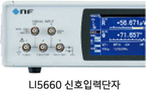 LI5660 입력 단자부