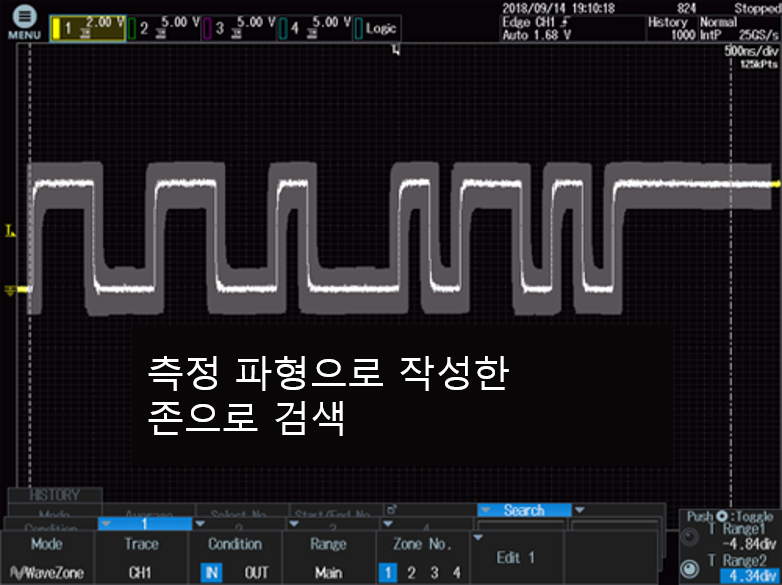 측정 파형으로 존을 만들어 검색하는 화면