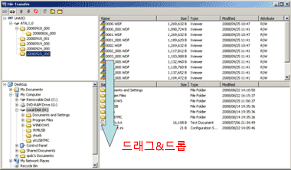 Xviewer 파일 전송 화면에서 SL1000 내장 하드 디스크 파일을 PC로 끌어다 놓는 모습