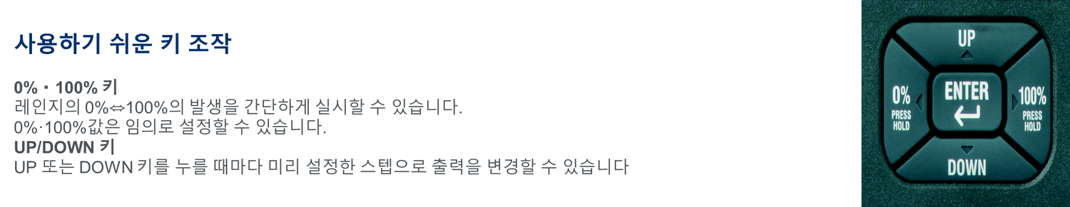 CA500 CA550 키 배치 설명