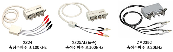 LCR 미터 테스트 리드 2324 2325AL ZM2392