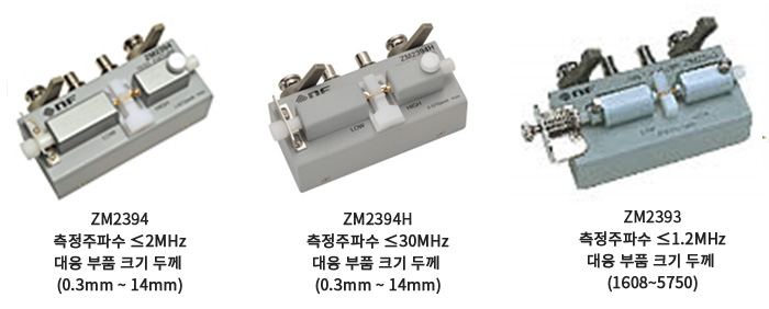LCR 미터 테스트 픽스처 ZM2394 ZM2394H ZM2393