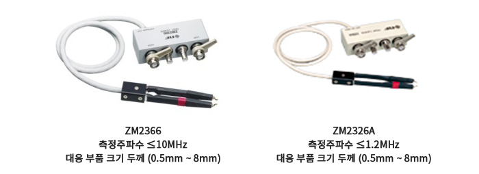 LCR 미터 칩 부품용 테스트 리드 ZM2366 ZM2326A